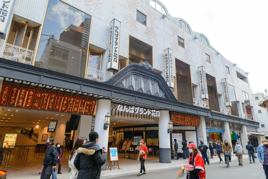Namba Grand Kagetsu Theater